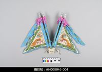 藏品(布袋戲道具-靠旗)的圖片